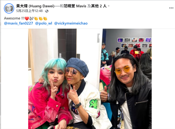 ▲黃大煒女友深夜發聲。（圖／翻攝自Vicky IG）