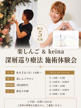 卸下明星光環的他，如今將事業主戰場移至個人預約制私密沙龍，收費相當高昂。（翻攝自快樂信吾IG）