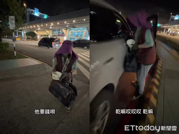 ▲▼高雄機場驚見「跛腳乞丐死糾纏」。（圖／翻攝自Threads）