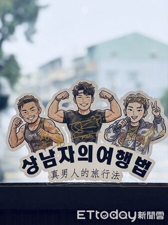 ▲▼  金鍾國親筆簽名   。（圖／記者翁伊森翻攝）