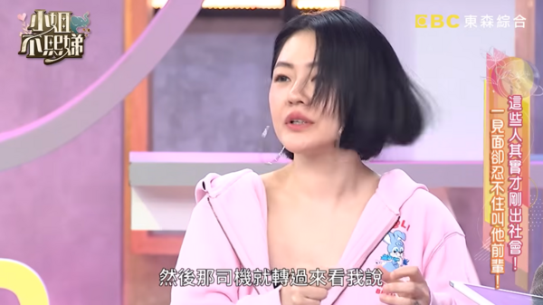 ▲▼小S,徐熙娣。（圖／翻攝自YouTube／小姐不熙娣）