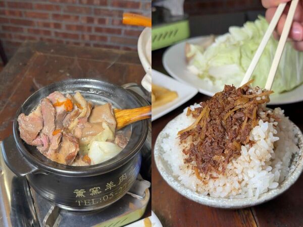 ▲▼嘉義美食。（圖／ReadyGo提供）