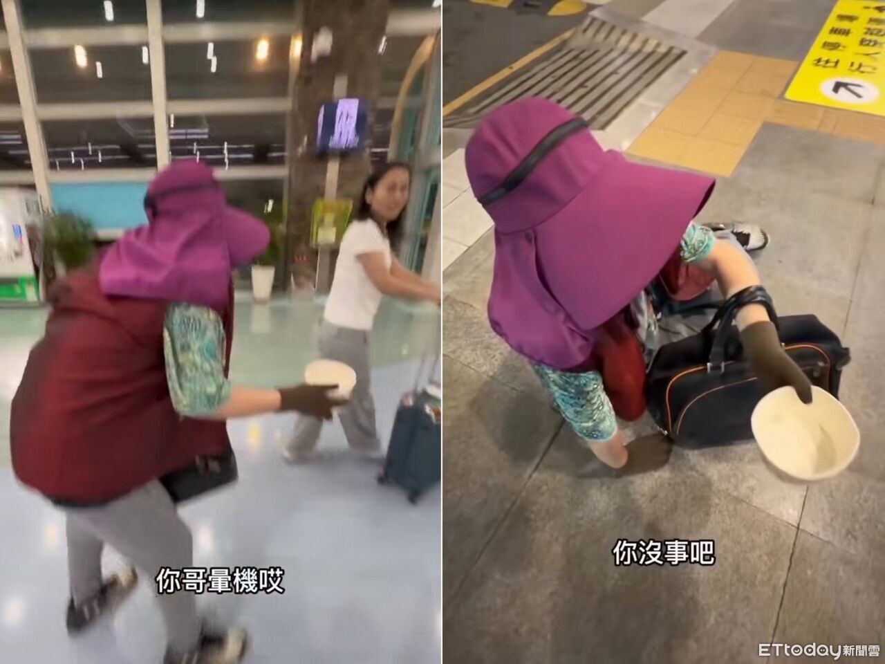 有辱國門!高雄機場驚見「跛腳乞丐死糾纏」 中配自導自演挨轟 | ETtoday社會新聞 | ETtoday新聞雲