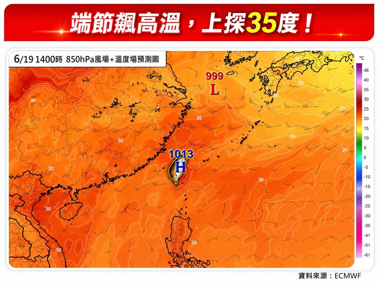 放3天倒數 連假天氣出爐 | ETtoday生活新聞 | ETtoday新聞雲
