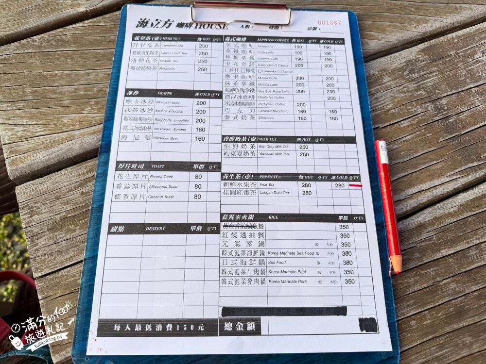 ▲▼海立方。（圖／部落客滿分的旅遊札記授權提供）