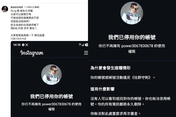 ▲▼             。（圖／翻攝自YouTube／館長惡名昭彰）