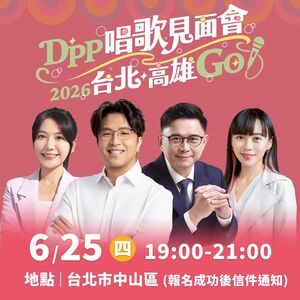 真的要唱歌!「捷沛CP」揪沈伯洋賴瑞隆辦入黨見面會 還送簽名小卡
