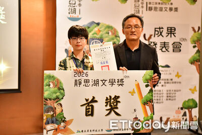 從孤獨洗衣店到土地記憶！屏科大文學獎揭曉…1437件作品創新高