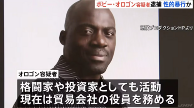 日本黑人諧星巴比爆性侵！一返日遭警方逮捕調查　案件內情曝光