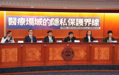 從醫美偷拍風暴探討醫療影像治理 學者:目的正當與規範健全重於全面重罰