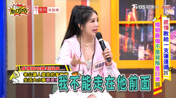 ▲▼楊晨熙。（圖／翻攝自YouTube／11點熱吵店）