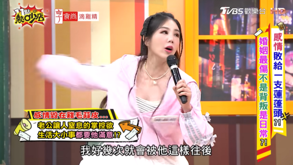 ▲▼楊晨熙。（圖／翻攝自YouTube／11點熱吵店）