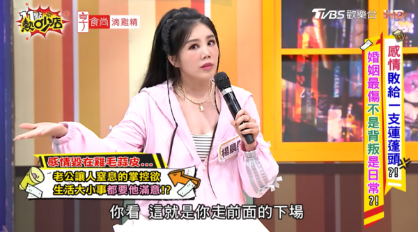 ▲▼楊晨熙。（圖／翻攝自YouTube／11點熱吵店）