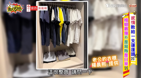 ▲▼楊晨熙。（圖／翻攝自YouTube／11點熱吵店）