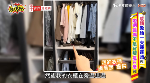 ▲▼楊晨熙。（圖／翻攝自YouTube／11點熱吵店）