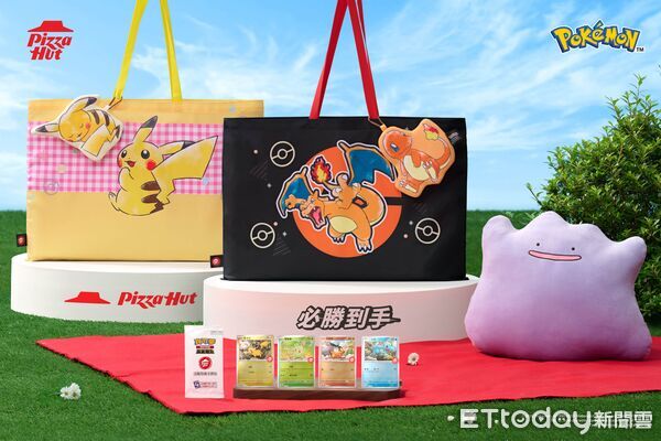 ▲▼必勝客攜手《寶可夢》展開聯名活動，。（圖／業者提供）