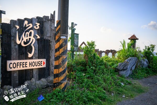 ▲▼海立方。（圖／部落客滿分的旅遊札記授權提供）