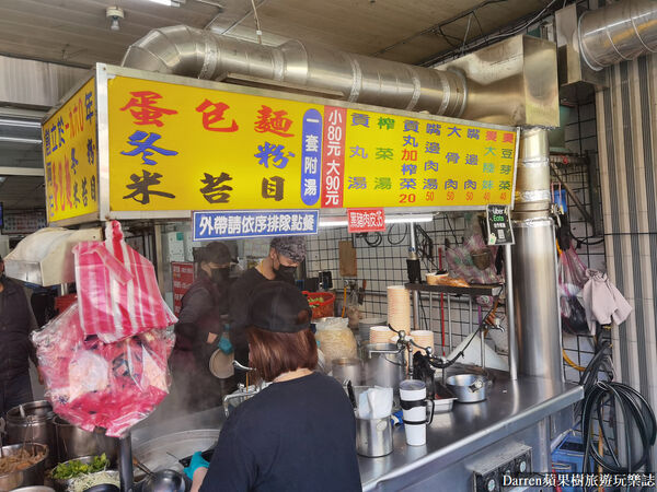 ▲▼阿伯蛋包麵。（圖／部落客Darren蘋果樹旅遊玩樂誌授權提供）