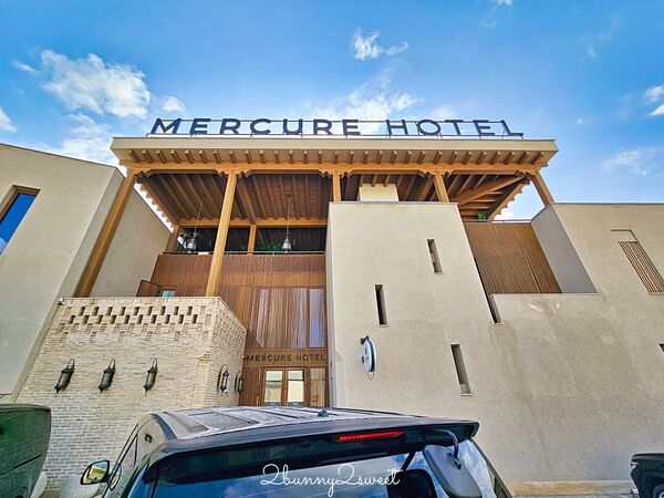 ▲▼布哈拉老城美居酒店 Mercure Bukhara Old Town。（圖／兔兒毛毛姊妹花授權提供）