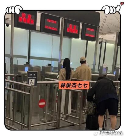 ▲林俊傑約會七七被拍。（圖／翻攝自微博）