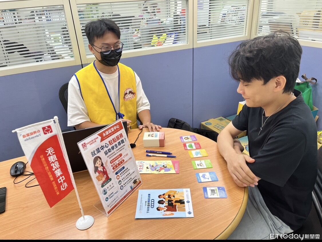 台南永康就業中心攜手三科大 打造青年人才廊帶助接軌職場 | ETtoday地方新聞 | ETtoday新聞雲