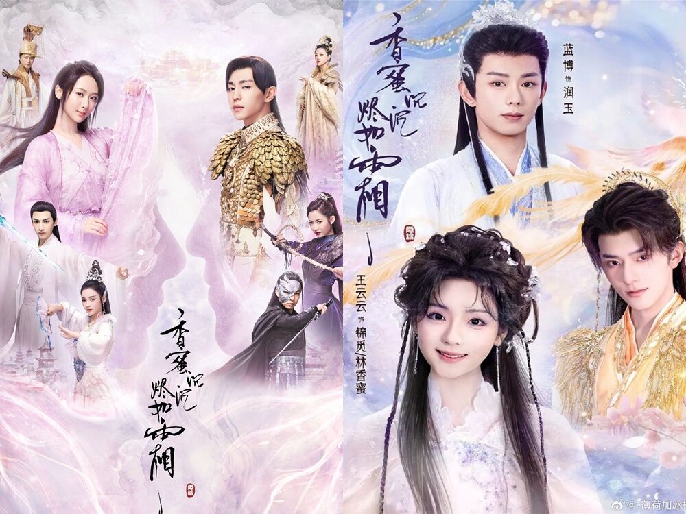 羅雲熙 ドラマ「香蜜沈沈燼如霜」宣伝直筆サイン 専用ページ 香蜜沉沉