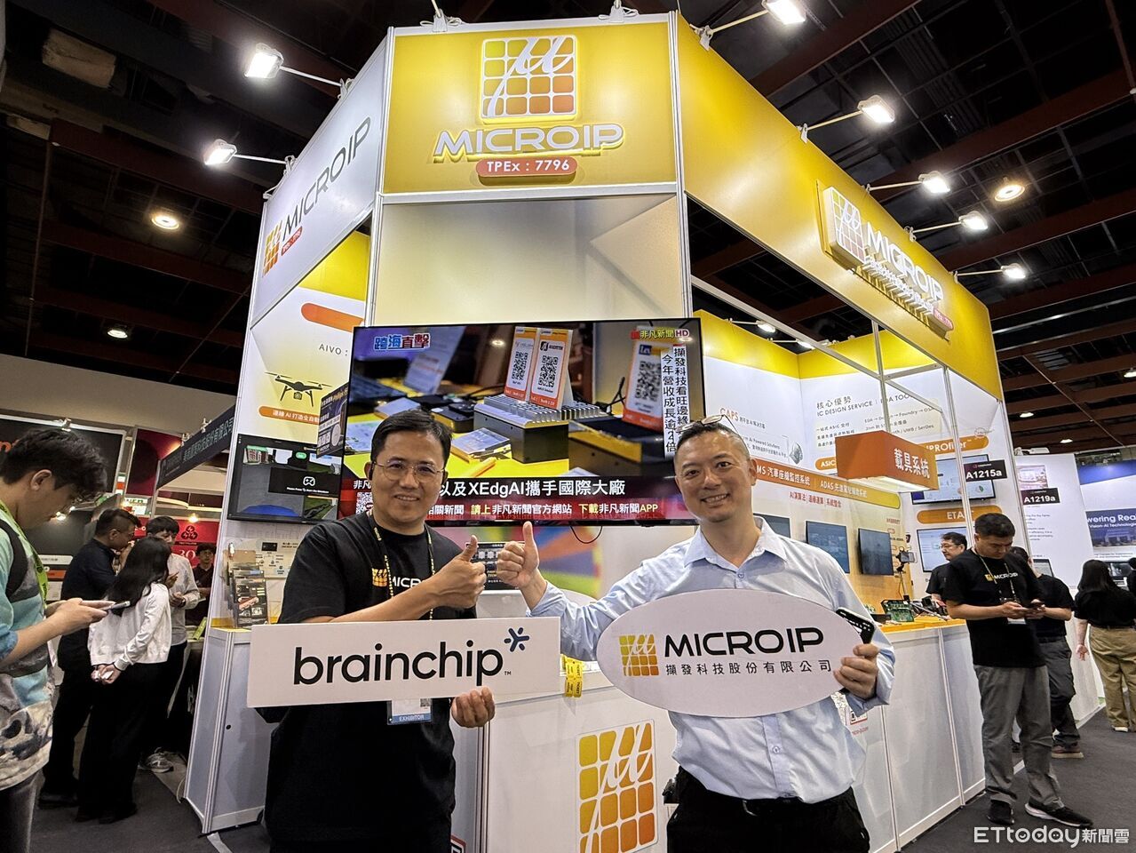 擷發科結盟美國BrainChip 導入神經形態AI晶片技術