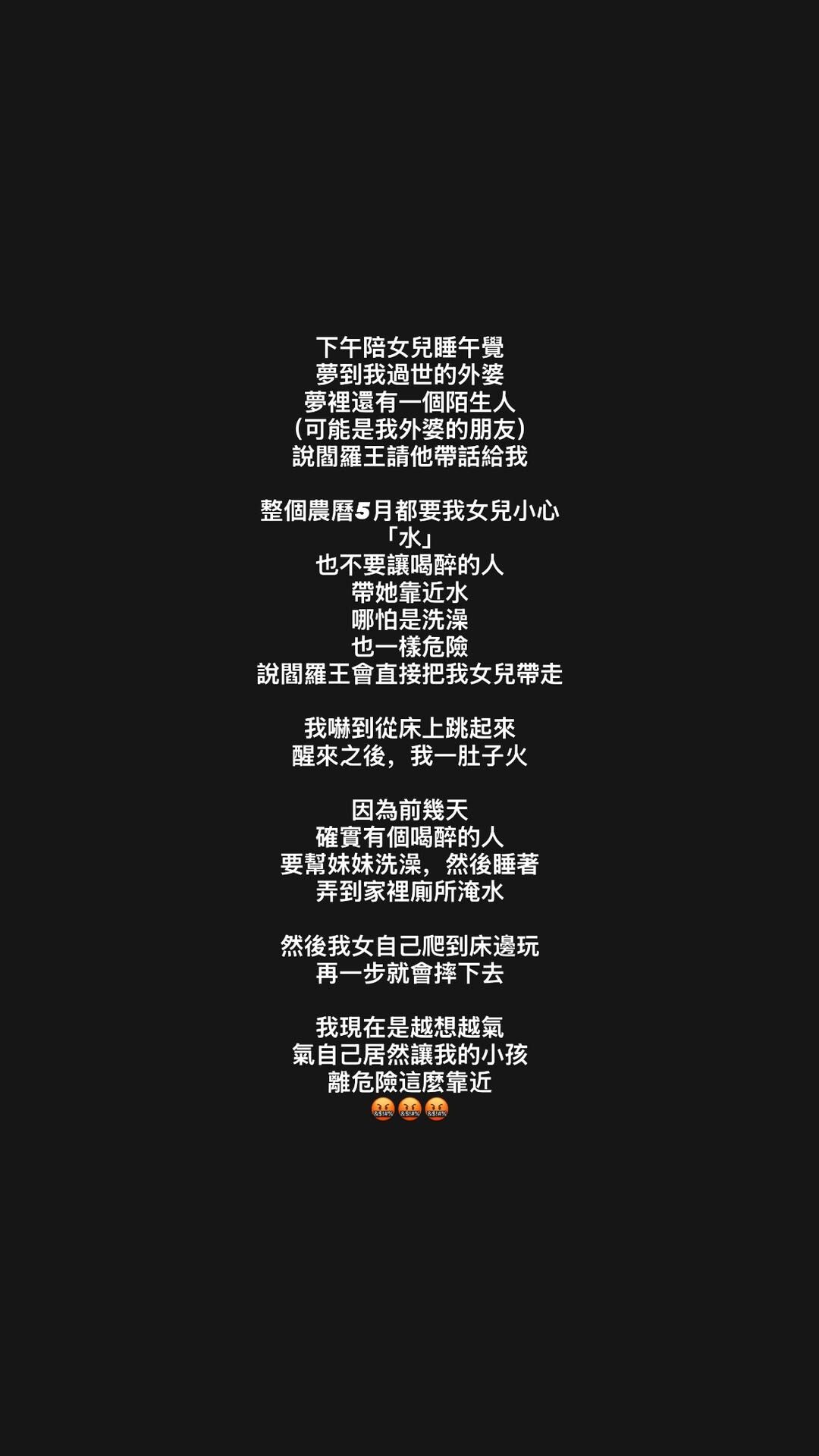 ▲▼劉雨柔過世外婆託夢「替閻羅王警告」現實巧合嚇人。（圖／翻攝自Instagram／lyvonne0526）