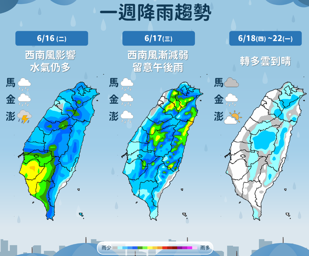 ▲▼今中南部「降雨熱區」一圖看　端午連假乾熱飆34度。（圖／氣象署）
