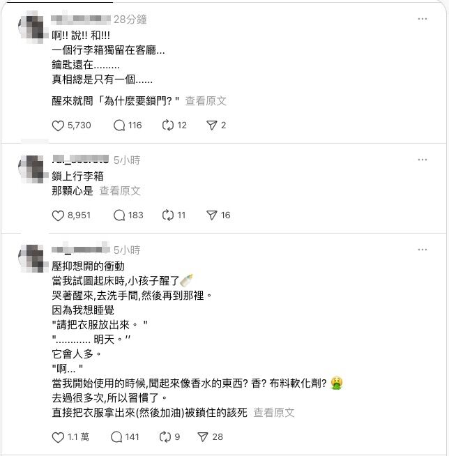 ▲▼日本抓猴人妻最新進度。（圖／翻攝Threads）