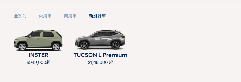 ▲IONIQ 5、IONIQ 6、Kona EV紛紛離開台灣市場，目前台灣Hyundai僅剩1款電動車能選。（圖／翻攝自Hyundai）