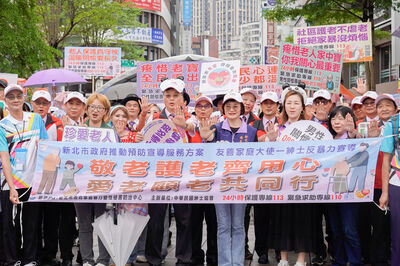 護老反暴走上街　新北攜手紳士協會守護長者安全