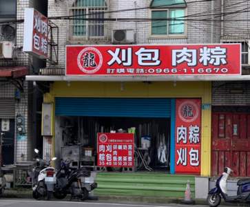 公車司機的「臨停刈包」找到了 運將口袋名單一次看