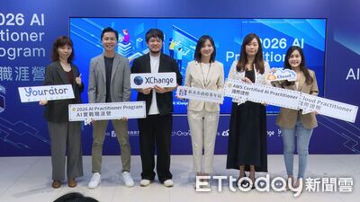 新北AI實戰職涯營開跑 全額補助6.6萬課程助攻AWS雙認證
