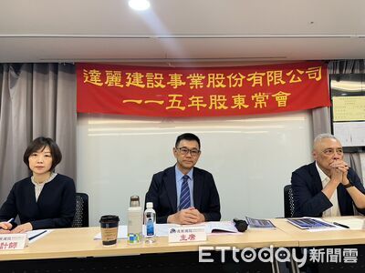 房市低谷已過？　達麗謝志長揭「股轉房」時間點