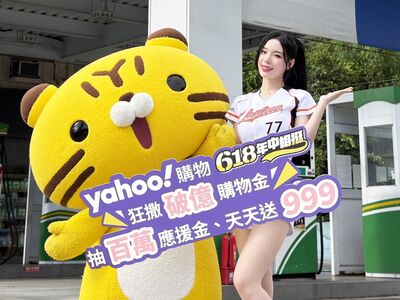 趙娟週理想型曝光!購物車有「這神物」秒加分 視訊想唱中文神曲
