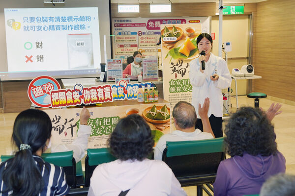▲端節安心吃鹼粽，天晟醫院營養師教您聰明選購