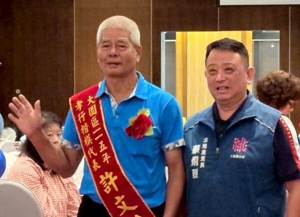 ▲大園區115年孝行楷模表揚
