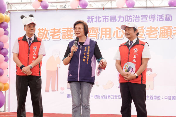 ▲新北攜手紳士協會守護長者安全。（圖／新北市社會局提供）