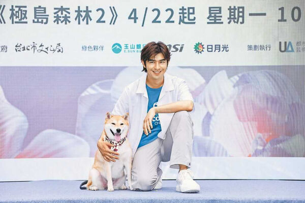 陳柏霖曾在實境秀《極島森林》中帶著經紀人飼養柴犬Afuri參與節目錄製。（圖／報系資料照）