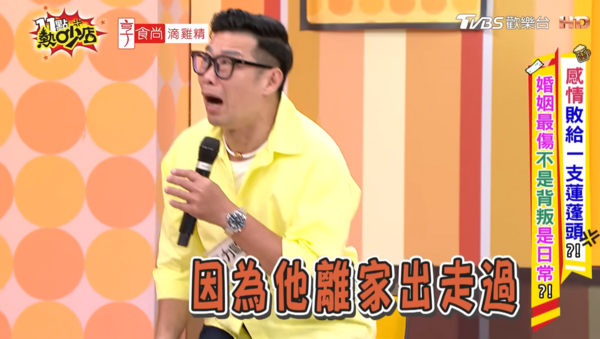 ▲▼馬力歐。（圖／翻攝自YouTube／11點熱吵店）
