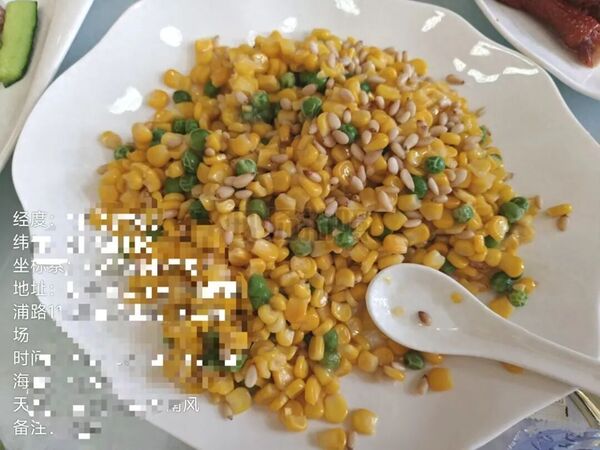 ▲▼蝦仁玉米中沒有蝦仁。（圖／翻攝九派新聞）