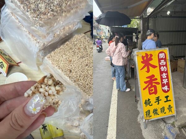 ▲▼角板山美食。（圖／ReadyGo提供）