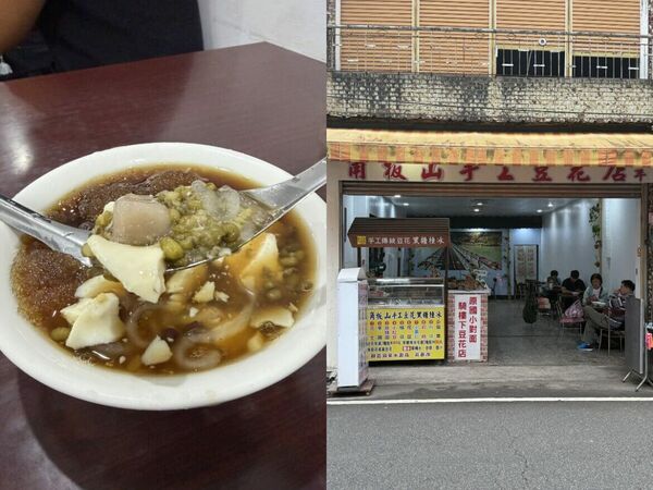 ▲▼角板山美食。（圖／ReadyGo提供）