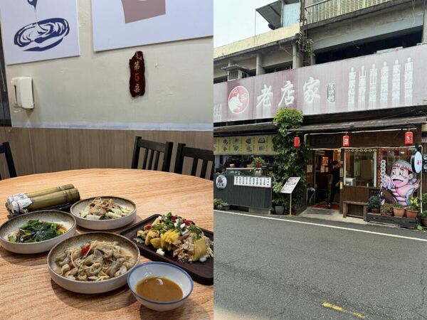 ▲▼角板山美食。（圖／ReadyGo提供）