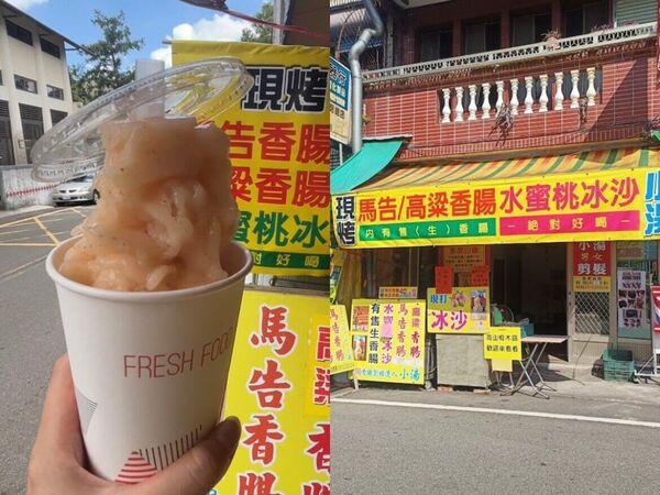 ▲▼角板山美食。（圖／ReadyGo提供）