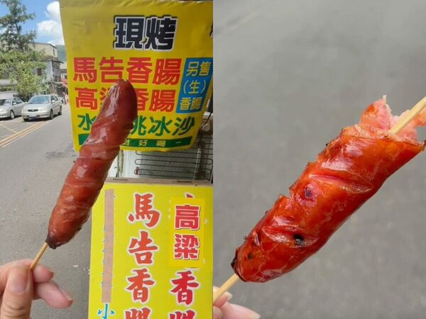 ▲▼角板山美食。（圖／ReadyGo提供）