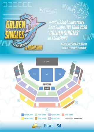 ▲▼w-inds.獻出台灣第一次！25週年前進高雄：高峰、低谷都走過來了。（圖／和協整合行銷提供）