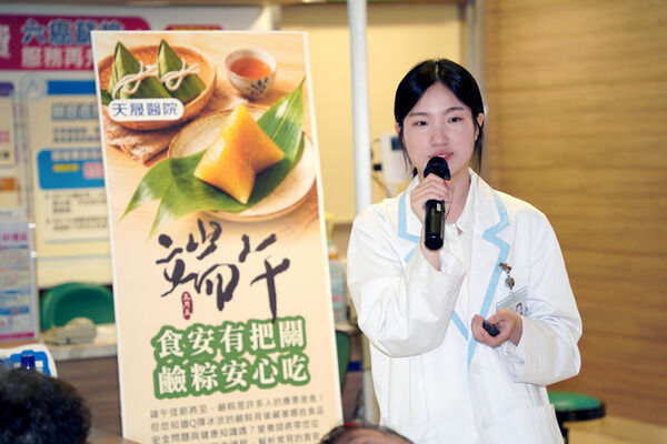 端節安心吃鹼粽 天晟醫院營養師教您聰明選購、健康享用 | ETtoday地方新聞 | ETtoday新聞雲
