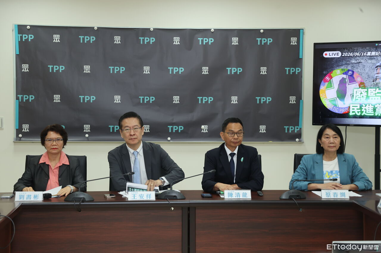 民眾黨團推所得稅法修正 房屋包租6年「視為自住享稅務優惠」 | ETtoday政治新聞 | ETtoday新聞雲